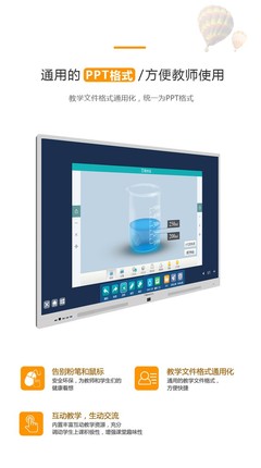 海信LED65W20觸控一體機(jī)熱銷探析 單屏65英寸交互新體驗